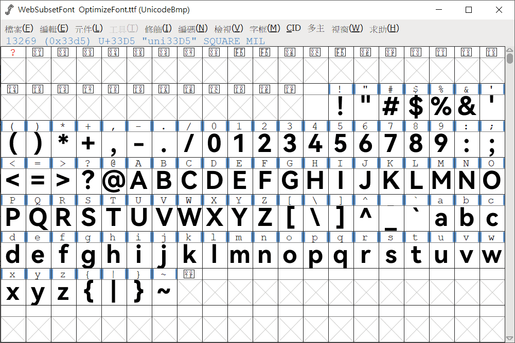 FontForge的開啟畫面