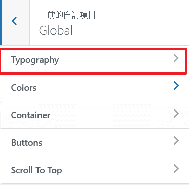 選擇「Typography」