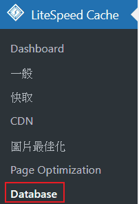 點選「Database」