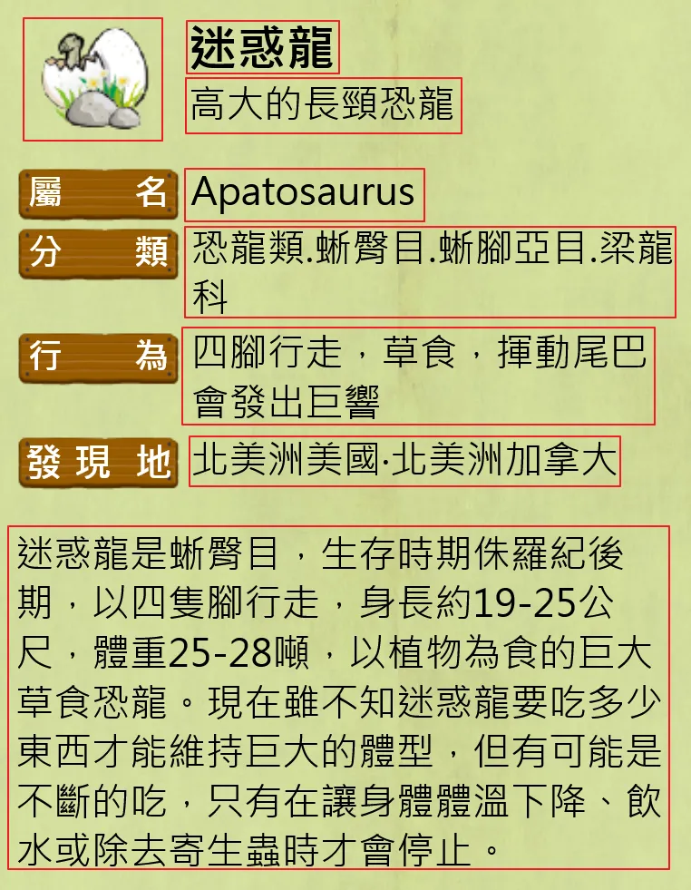紅框內容的都可以是CPT的欄位(包含影像)