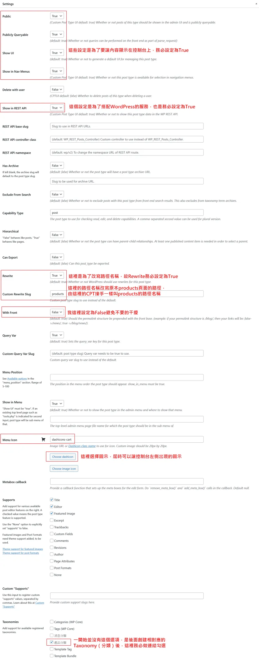 最下面的Settings設置
