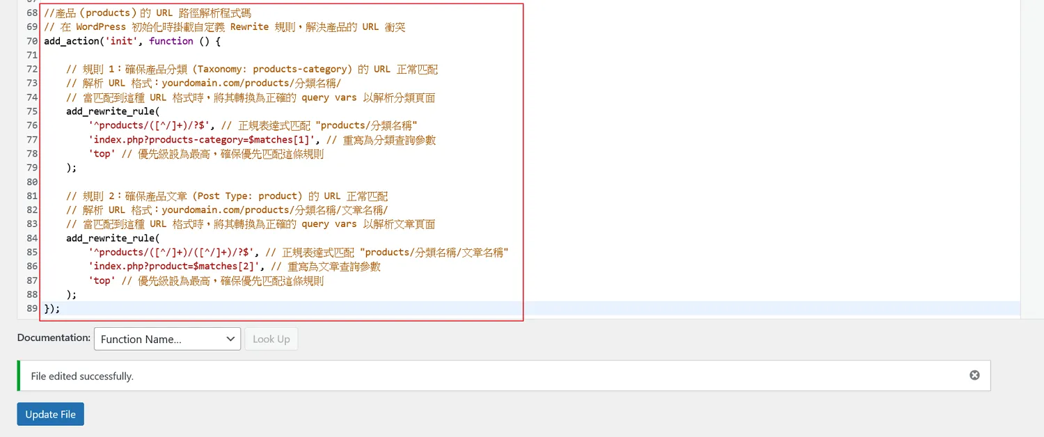 填入判別式的程式碼